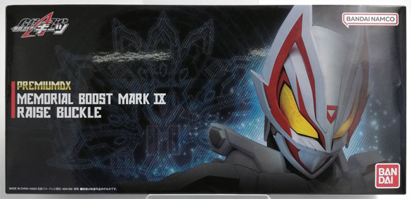 Bandai 가면라이더 긱스 PREMIUM DX 메모리얼 부스트 마크 IX 레이즈 버클 (반다이 공식 토이샵 한정) 이미지 1