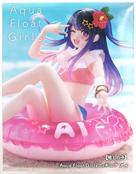 Taito [Oshi no Ko] Aqua Float Girls Figure Ai