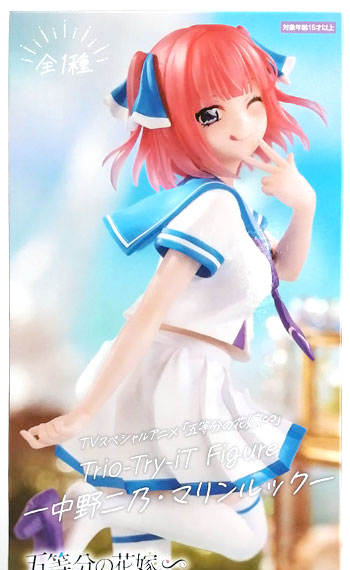 FURYU TV Special Anime "The Quintessential Quintuplets Specials" Trio-Try-iT Figure -Nino Nakano / Marine Look-