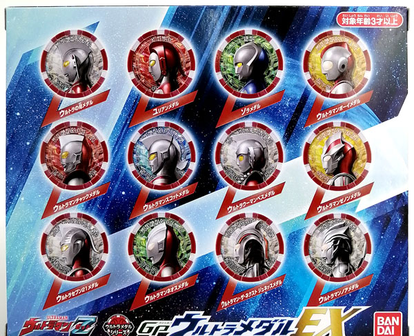 Bandai Ultraman Z GP Ultra Medal EX (Gashadepa Exclusive) รูปภาพ 1