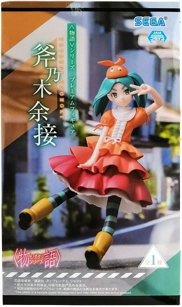 SEGA Monogatari Series Premium Figure "Yotsugi Ononoki" (Game-prize)
