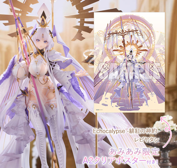 WILDMELODY [Bonus] Echocalypse Leviathan 1/7 Complete Figure