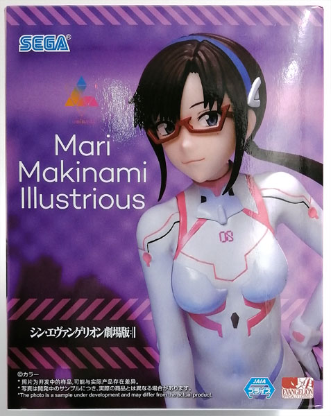 SEGA Evangelion: 3.0+1.0 Thrice Upon a Time Movie Luminasta "Mari Makinami Illustrious" (Game-prize) 画像 1