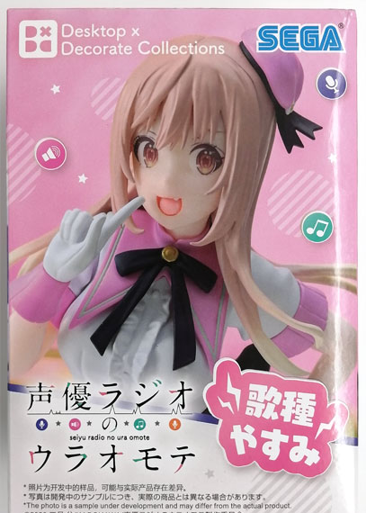 SEGA Seiyuu Radio no Ura Omote Desktop x Decorate Collections "Yasumi Utatane" 圖片 1