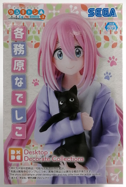 SEGA "Yuru Camp SEASON3" Desktop x Decorate Collections "Nadeshiko Kagamihara" (Game-prize)