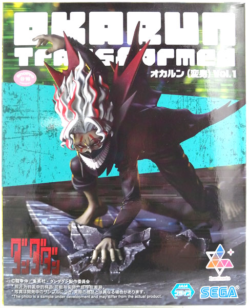 SEGA TV Anime "Dandadan" Luminasta "Okarun (Transformed)" Vol.1 (Game-prize)