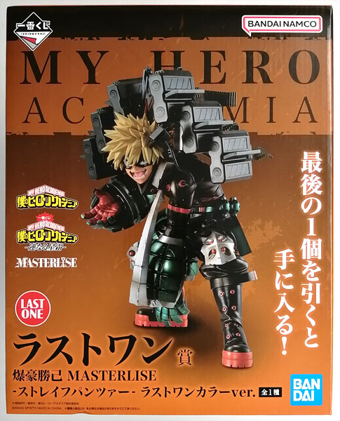 BANDAI SPIRITS Ichiban Kuji My Hero Academia -A Chain of Events, Across the Ages- Last One Prize - Katsuki Bakugo MASTERLISE -Strafe Panzer- Last One Color ver. (Game-prize)