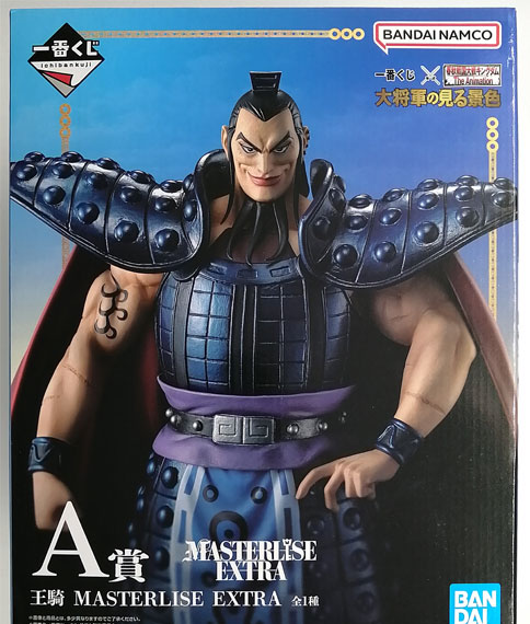 BANDAI SPIRITS Ichiban Kuji Shunjuu Sengoku Taisen Kingdom The Animation Daishougun no Miru Keshiki A Prize - Ou Ki MASTERLISE EXTRA image 1