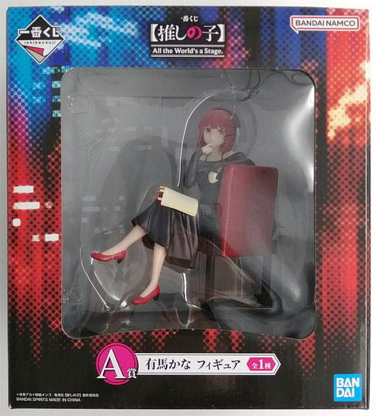 BANDAI SPIRITS Ichiban Kuji [Oshi no Ko] All the World's a Stage. A Prize - Kana Arima Figure (Game-prize) รูปภาพ 1