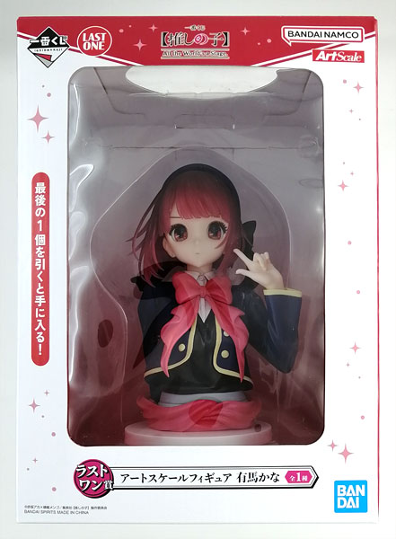 BANDAI SPIRITS Ichiban Kuji [Oshi no Ko] All the World's a Stage. Last One Prize - Art Scale Figure Kana Arima (Game-prize)
