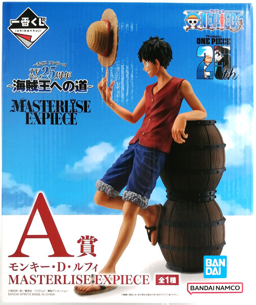 BANDAI SPIRITS Ichiban Kuji ONE PIECE TV Anime 25th Anniversary -Road to Pirate King- A Prize - Monkey D. Luffy MASTERLISE EXPIECE (Game-prize)