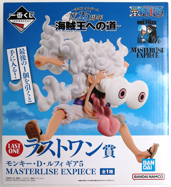 BANDAI SPIRITS Ichiban Kuji ONE PIECE TV Anime 25th Anniversary -Road to Pirate King- Last One Prize - Monkey D. Luffy Gear 5 MASTERLISE EXPIECE (Game-prize) Bild 1