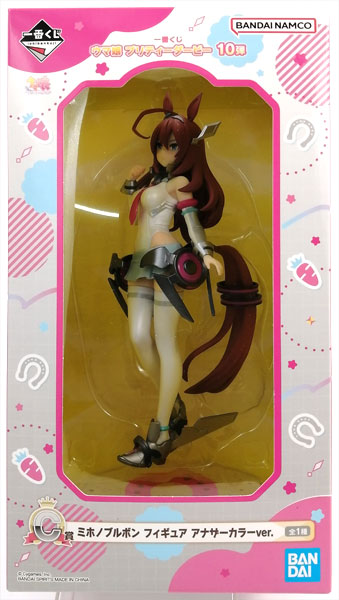 BANDAI SPIRITS Ichiban Kuji Umamusume Pretty Derby Volume 10 C Prize - Mihono Bourbon Figure Another Color ver. (Game-prize)