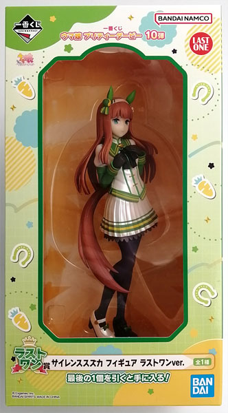 BANDAI SPIRITS Ichiban Kuji Umamusume Pretty Derby Volume 10 Last One Prize - Silence Suzuka Figure Last One ver. (Game-prize)