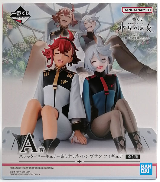 BANDAI SPIRITS Ichiban Kuji Mobile Suit Gundam: the Witch from Mercury vol.3 -Meippai no Shukufuku wo Kimi ni- A Prize - Suletta Mercury & Miorine Rembran Figure (Game-prize)