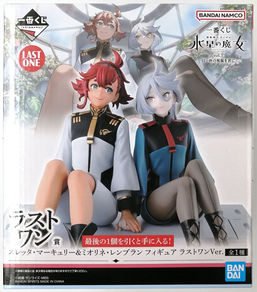 BANDAI SPIRITS Ichiban Kuji Mobile Suit Gundam: the Witch from Mercury vol.3 -Meippai no Shukufuku wo Kimi ni- Last One Prize - Suletta Mercury & Miorine Rembran Figure Last One Ver. (Game-prize) Bild 1