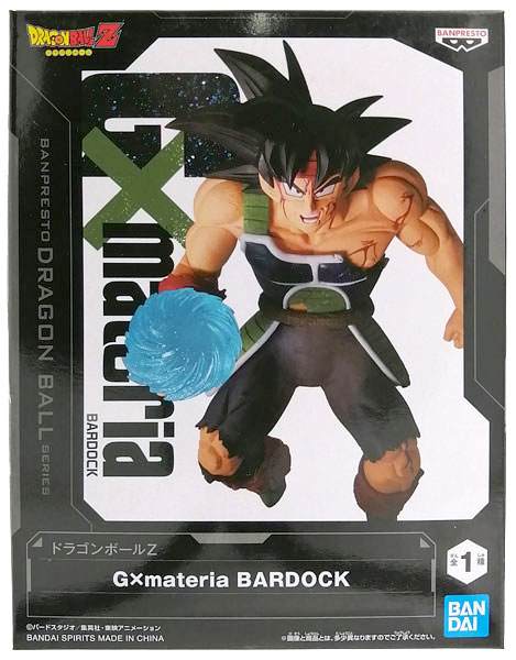 BANDAI SPIRITS Dragon Ball Z G x materia BARDOCK (Game-prize) image 1