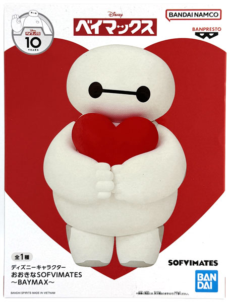 BANDAI SPIRITS Disney Character Large SOFVIMATES -BAYMAX- (Game-prize) รูปภาพ 1