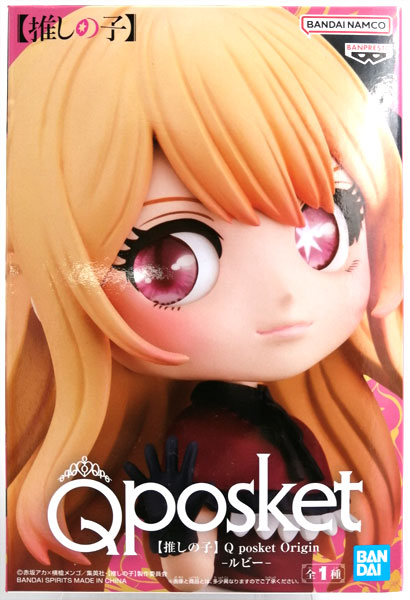 BANDAI SPIRITS [Oshi no Ko] Q posket Origin -Ruby- (Game-prize)