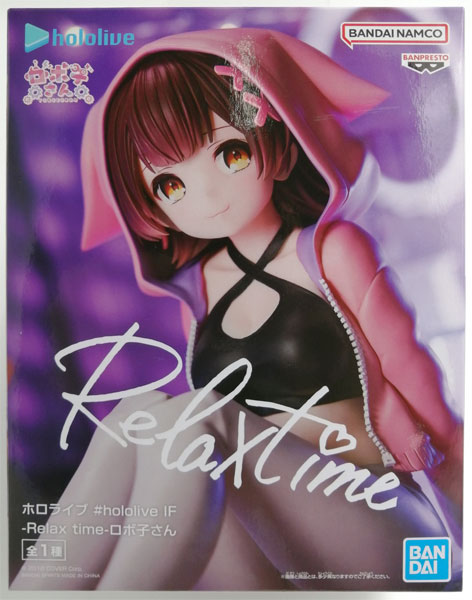 BANDAI SPIRITS Hololive #hololive IF -Relax time- Roboco-san (Game-prize) Bild 1