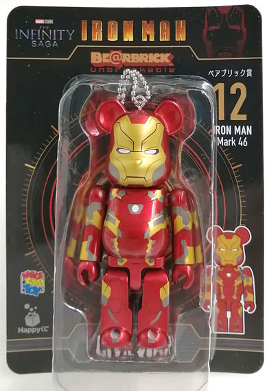 Sunny Side Up Happy Kuji "BE@RBRICK" MARVEL Infinity SAGA "IRON MAN" BE@RBRICK Prize 12. [IRON MAN Mark 46]