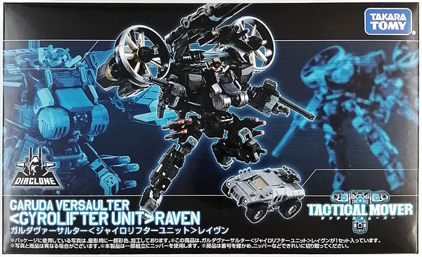 Takara Tomy Diaclone Garuda Versaulter [Gyro Lifter Unit] Raven (Takara Tomy Mall Exclusive)