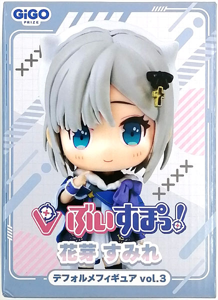 Fukuya VSPO! Chibi Figure vol.3 Sumire Kaga (Game-prize) hình ảnh 1