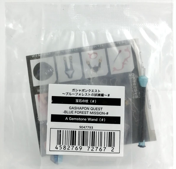 Bandai Gashapon Quest -Blue Forest Training Arc- # Jewel Staff (#) รูปภาพ 1