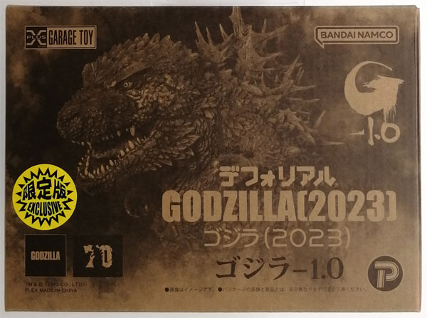 PLEX Deforeal Godzilla -1.0 Godzilla (2023) Complete Figure (Shonen Ric, Godzilla Store Exclusive) image 1