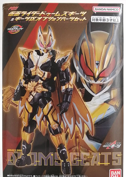 Bandai Revolve Change Figure PB11 Kamen Rider Dooms Geats & Geats IX Option Part Set (BANDAI OFFICIAL TOY SHOP Exclusive) 이미지 1