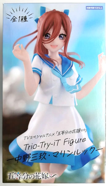 FURYU TV Special Anime "The Quintessential Quintuplets Specials" Trio-Try-iT Figure -Miku Nakano Marine Look- (Game-prize)