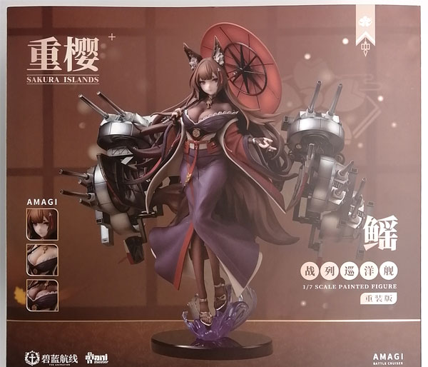 AniMester Azur Lane Amagi Heavy Armor Ver. 1/7 Complete Figure รูปภาพ 1