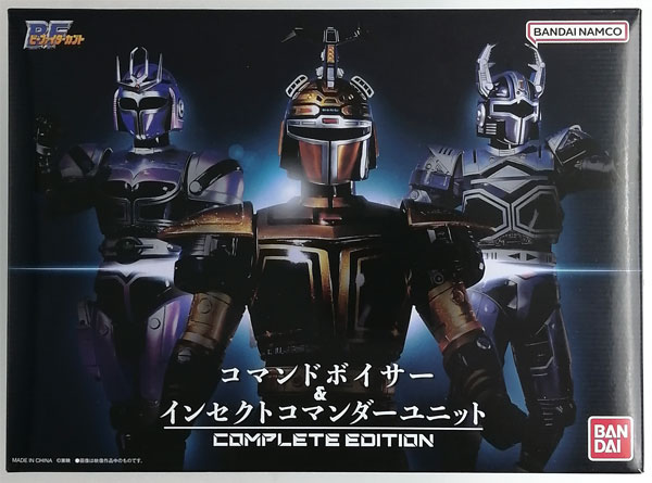 Bandai B-Fighter Kabuto Command Voicer & Insect Commander Unit COMPLETE EDITION (BANDAI OFFICIAL TOY SHOP Exclusive)