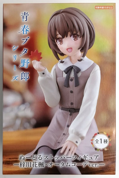 FURYU "Seishun Buta Yarou" Series Noodle Stopper Figure -Kaede Azusagawa Autumn Coordinate ver.- (Game-prize)