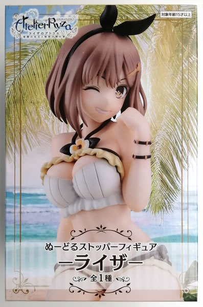 FURYU TV Anime "Atelier Ryza: Ever Darkness & the Secret Hideout" Noodle Stopper Figure -Ryza- (Game-prize)
