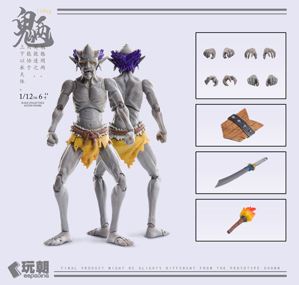 KEEPGOING Studio Mountain and Sea Mythology Series Liang 1/12 Scale Posable Figure