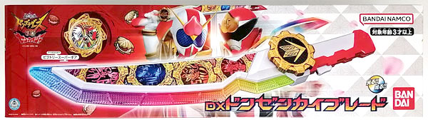 Bandai DX DonZenkai Blade & Victory Super Gear (BD/DVD Avataro Sentai Donbrothers VS Zenkaiger Special Edition Bundled Item)