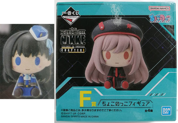 BANDAI SPIRITS Ichiban Kuji GODDESS OF VICTORY: NIKKE CHAPTER3 F Prize - Chokonokko Figure Marian (Game-prize)