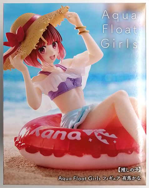 Taito [Oshi no Ko] Aqua Float Girls Figure Kana Arima (Game-prize)