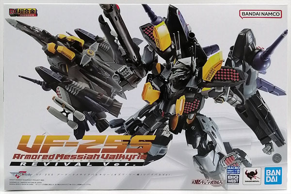 BANDAI SPIRITS DX Chogokin Macross Frontier VF-25S Armored Messiah Valkyrie (Ozma Lee Custom) Revival Ver. (Tamashii Web Exclusive) gambar 1