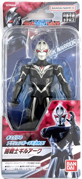 Bandai Ultraman Ultra Action Figure Yami Senshi Gilarc