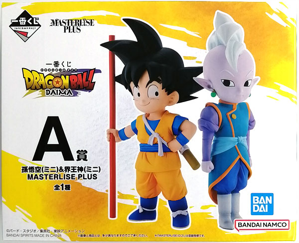 BANDAI SPIRITS Ichiban Kuji Dragon Ball Daima A Prize - Son Goku (Mini) & Supreme Kai (Mini) MASTERLISE PLUS (Game-prize)