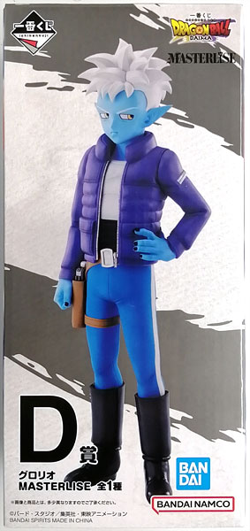 BANDAI SPIRITS Ichiban Kuji Dragon Ball Daima D Prize - Glorio MASTERLISE (Game-prize)