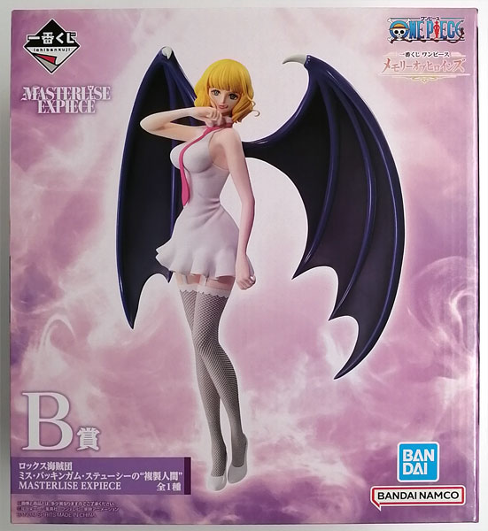 BANDAI SPIRITS Ichiban Kuji ONE PIECE Memories of Heroines B Prize - "Clone" of Miss Buckingham Stussy of the Rocks Pirates MASTERLISE EXPIECE (Game-prize)