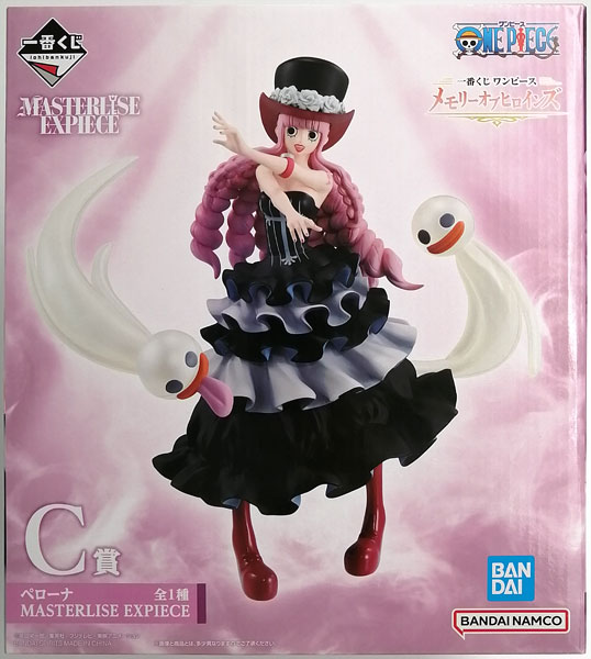 BANDAI SPIRITS Ichiban Kuji ONE PIECE Memory of Heroines C Prize - Perona MASTERLISE EXPIECE (Game-prize)