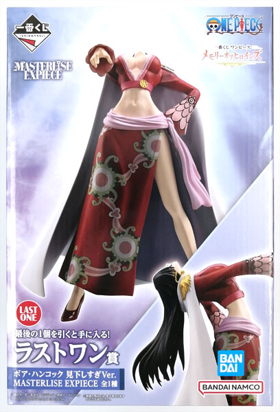 BANDAI SPIRITS Ichiban Kuji ONE PIECE Memory of Heroines Last One Prize - Boa Hancock Looking Down Too Much Ver. MASTERLISE EXPIECE (Game-prize)