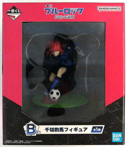 BANDAI SPIRITS Ichiban Kuji Bluelock Proof of Existence B Prize - Hyouma Chigiri Figure (Game-prize) Bild 1