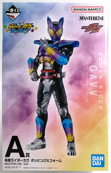 BANDAI SPIRITS Ichiban Kuji Kamen Rider Gavv & Gotchard A Prize - Kamen Rider Gavv Poppin Gummy Form MASTERLISE (Game-prize)