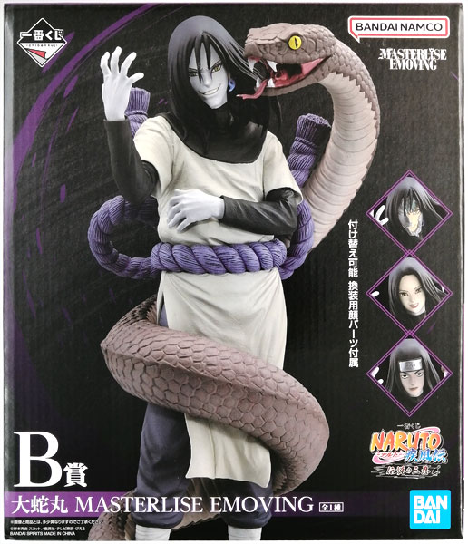 BANDAI SPIRITS Ichiban Kuji NARUTO Shippuden Legendary Sannin B Prize - Orochimaru MASTERLISE EMOVING (Game-prize)