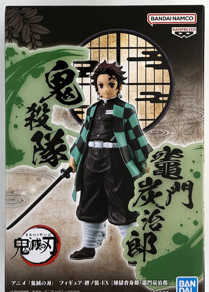 BANDAI SPIRITS Anime "Demon Slayer: Kimetsu no Yaiba" Figure -Kizuna no Sou- EX [Kyojuro Rengoku / Tanjiro Kamado] Tanjiro Kamado